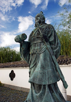 Sun Tzu